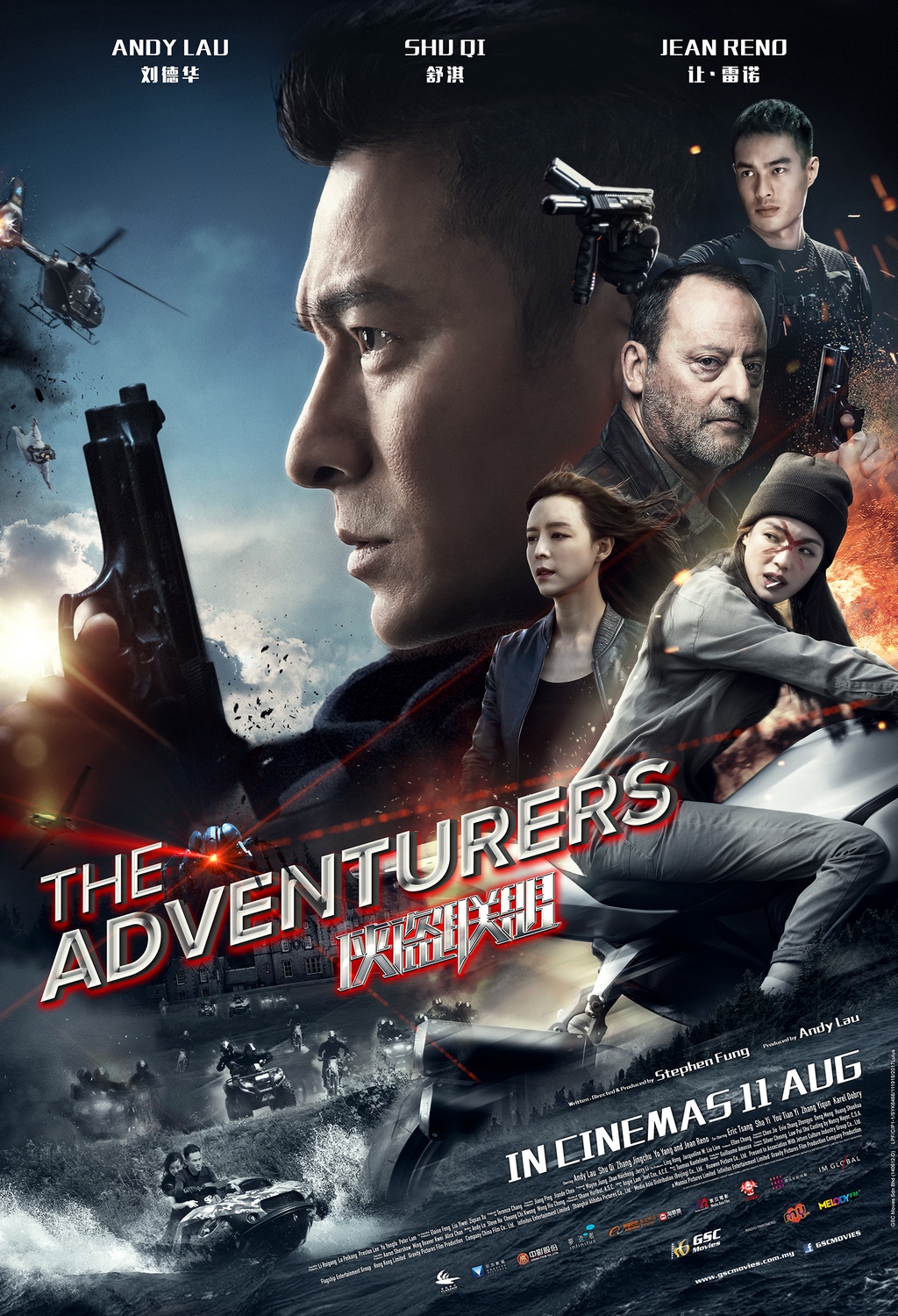 The Adventurers Action movie GSC Movies